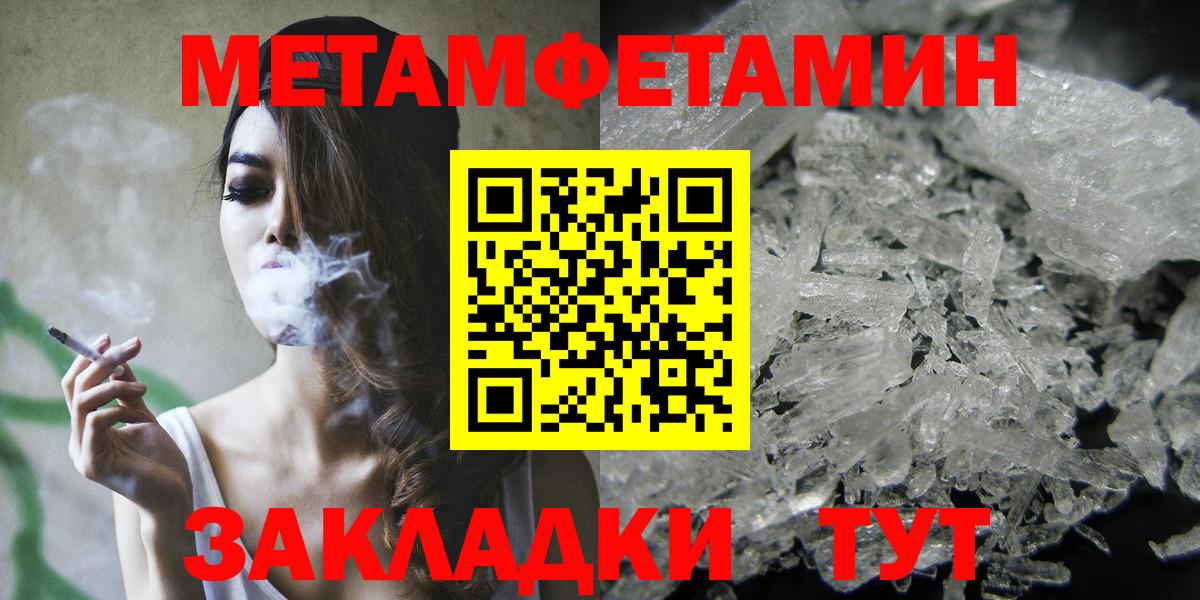 АМФЕТАМИН Розовый Гулькевичи