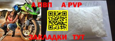a pvp Гагарин