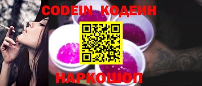 мефедрон VHQ Гатчина