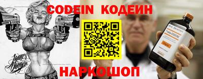мефедрон VHQ Гатчина