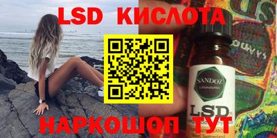 мефедрон VHQ Гатчина