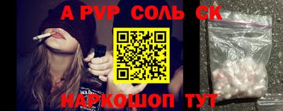 мефедрон VHQ Гатчина