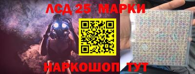 мефедрон VHQ Гатчина