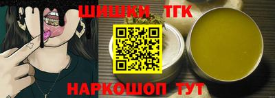 мефедрон VHQ Гатчина