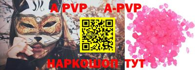 a pvp Гагарин