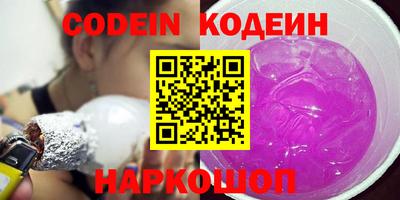 мефедрон VHQ Гатчина