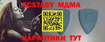 мефедрон VHQ Гатчина