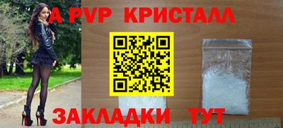 a pvp Гагарин
