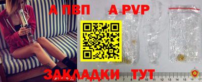 мефедрон VHQ Гатчина