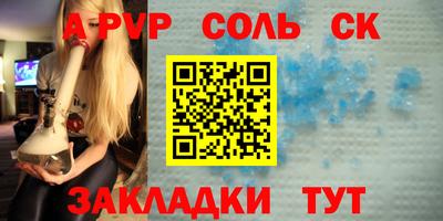мефедрон VHQ Гатчина