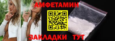 мефедрон VHQ Гатчина