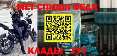 мефедрон VHQ Гатчина
