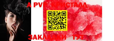 мефедрон VHQ Гатчина