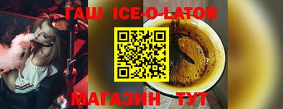 мефедрон VHQ Гатчина
