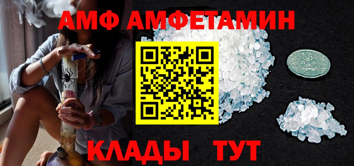 Марихуана  АМФ кристаллы  Меф МЯУ МЯУ кристаллы  Вход с VPN  Гулькевичи  Меф МЯУ МЯУ  Гашиш  ГАШ 