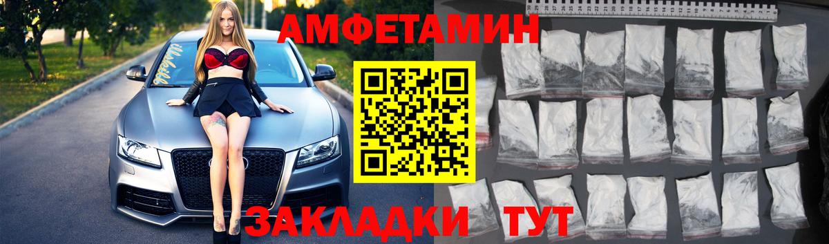 МЕТАМФЕТАМИН винт  Вход с VPN  Гулькевичи  МЕТАМФЕТАМИН винт 