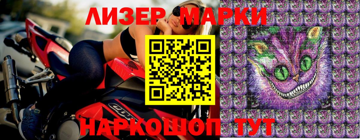 Гулькевичи  Марки N-bome  Вход с VPN  Марки N-bome 1,8мг 