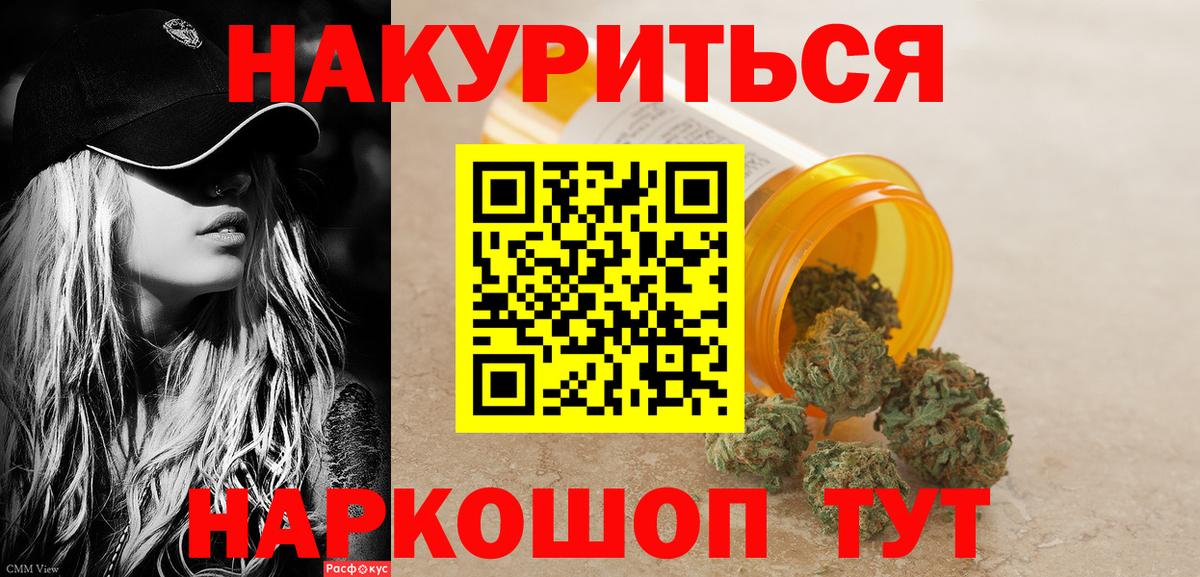 Каннабис Ganja Гулькевичи